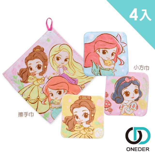 【ONEDER 旺達】迪士尼公主擦手巾.小方巾套組-01.02  4件組(擦手巾/小方巾/套組/正版授權)