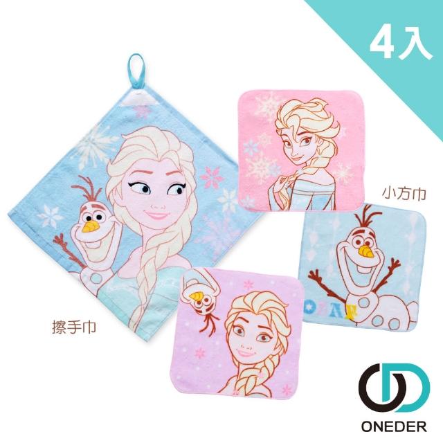 【ONEDER 旺達】冰雪奇緣擦手巾.小方巾套組-01.03  4件組(擦手巾/小方巾/套組/正版授權)
