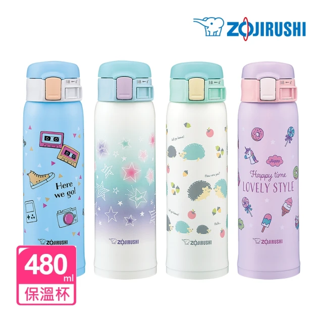 【ZOJIRUSHI 象印】不鏽鋼超輕量保溫杯480ml 可分解杯蓋、童趣不滅 奔放彩繪(SM-SG48 保溫瓶/保冰/環保杯)