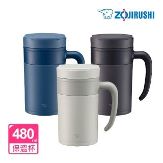 【ZOJIRUSHI 象印】不銹鋼真空保溫馬克杯-480ml(SE-KAE48)