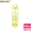 【GREEN BELL 綠貝】600ml 輕巧水壺/防滑隨手杯/附止滑墊(運動  手提式瓶蓋 寬口)