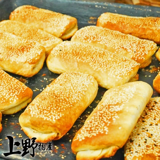 上野物產 共42個 奶酥椰香燒餅 此為半熟麵包.需室溫解凍30分鐘才能烤!(77g±10%/個)