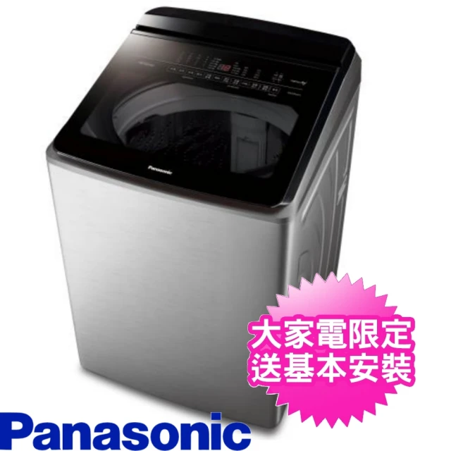 Panasonic 國際牌Panasonic 國際牌 22公斤變頻直立洗衣機(NA-V220NMS-S)