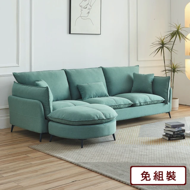 AS 雅司設計AS 雅司設計 AS雅司-萊麗雅三人+腳椅麻布沙發-275×90×86cm
