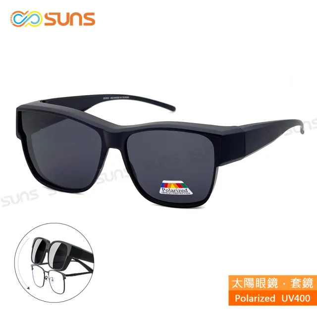 【SUNS】台灣製偏光太陽眼鏡 經典黑 墨鏡 抗UV400/可套鏡(防眩光/遮陽/眼鏡族首選)