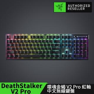 【Razer 雷蛇】DeathStalker V2 Pro★噬魂金蝎 V2 Pro 紅軸 中文無線鍵盤