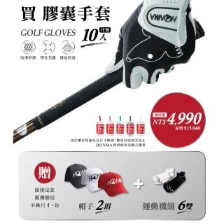 【HONMA 本間高爾夫】高爾夫膠囊手套10隻組再送禮包Golf Glove GC13001(買就送2頂帽子+6雙襪子 贈品隨機)