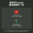 無線充電盤組【Google】Pixel 7 Pro(12G/128G)