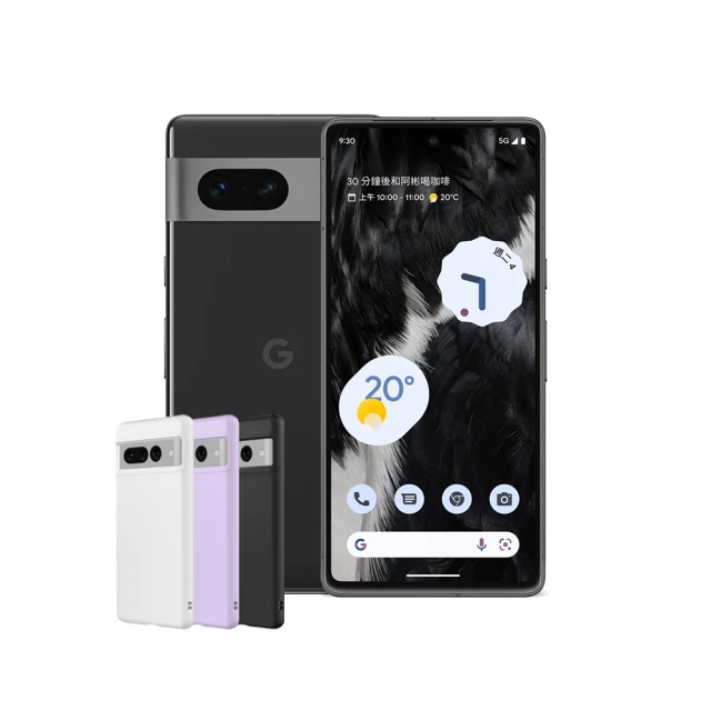 犀牛盾保護殼組 Google Pixel 7(8G/256G)