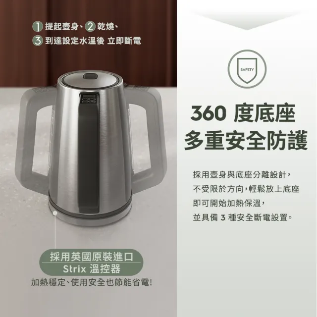 【Electrolux 伊萊克斯】極致美味 500 智能溫控電茶壺-1.7L 不鏽鋼色(E5EK1-51ST)
