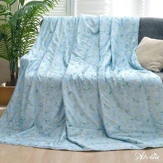 【格蕾寢飾】Abelia 《蒂芬霓蘭》冰絲沁涼抗菌涼感涼被(150x195cm) 涼被/冷氣毯