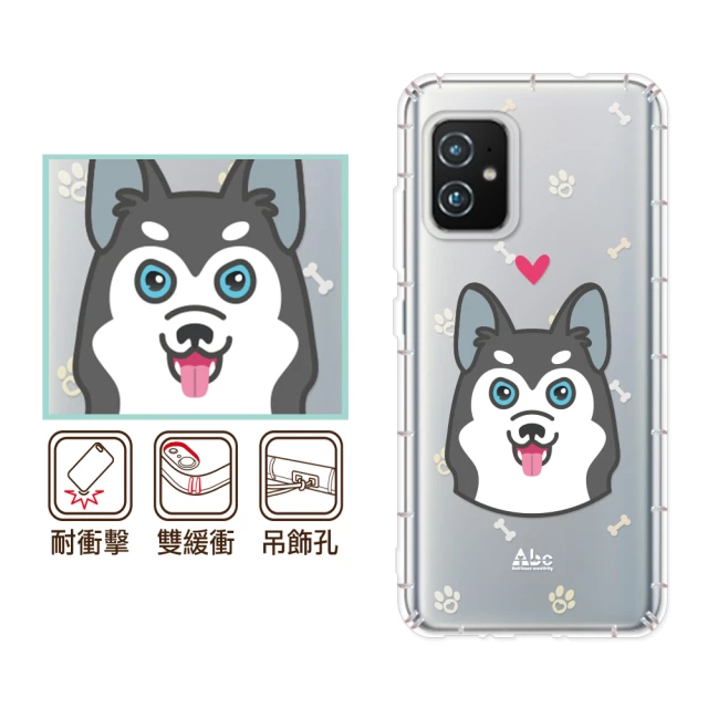 反骨創意 ASUS 全系列 彩繪防摔手機殼-萌犬隊-哈士奇(ZF10/ZF9/ZF8/ZS590KS/ZF7/ZF6/ZF5/ZE552LK)