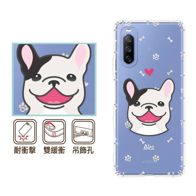 反骨創意 SONY 全系列 彩繪防摔手機殼-萌犬隊-鬥牛犬(Xperia10V/PRO-I/1V/5IV/1IV/10IV/5II/10II)