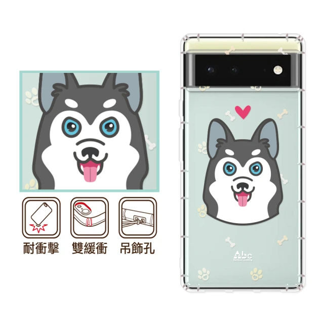 反骨創意 Google 、vivo 系列 彩繪防摔手機殼-萌犬隊-哈士奇(Pixela7a/Pixel6a/V25/Y16/X80/X90)