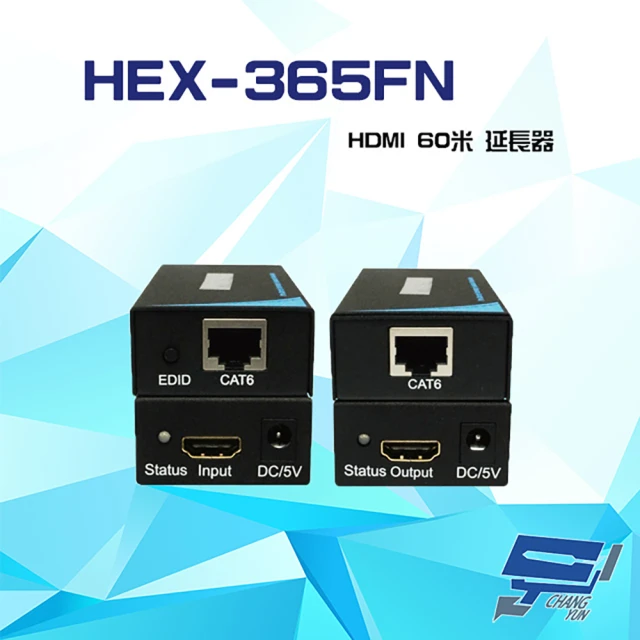 昌運監視器 HEX-365FN HDMI 60米 延長器 具EDID讀取模式