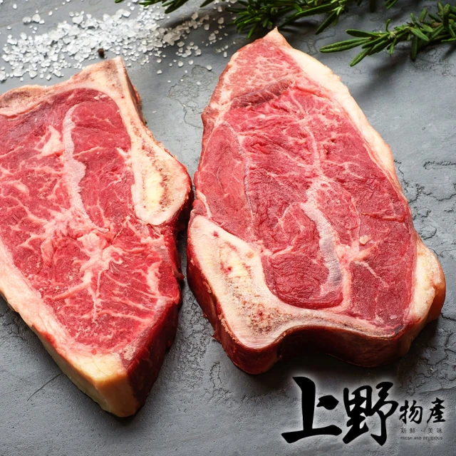 海肉管家 最強烤肉組共12件組(6-8人份_中秋烤肉)品牌優