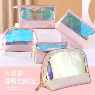 【時尚大方】幻彩鐳射透明化妝包(出國 便攜 大容量 盥洗包 手機包 貝殼包 旅行收納包 化妝品收納袋)