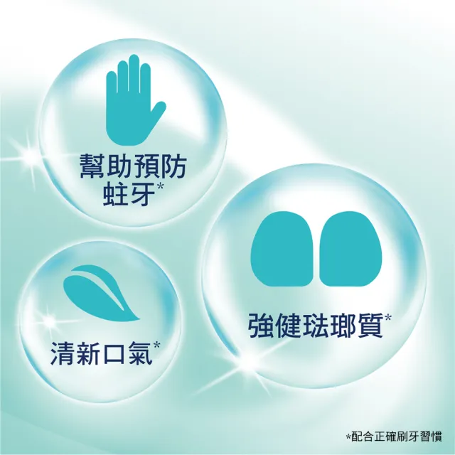 【SENSODYNE 舒酸定】進階護理 強化琺瑯質牙膏65gX1入(預防蛀牙/含氟牙膏)