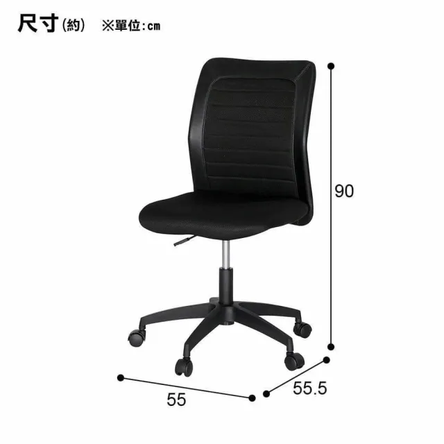 【NITORI 宜得利家居】網購限定 電腦椅 OC002 BK EC 電腦椅 事務椅 工作椅