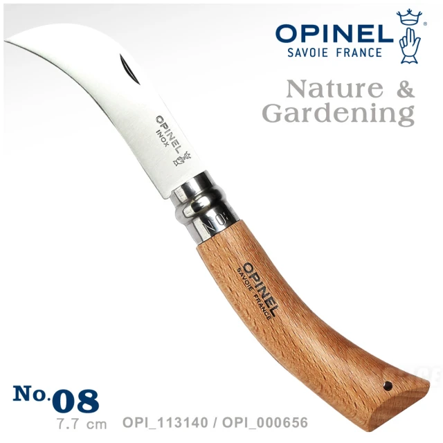 OPINEL No.08 法國刀豪華刀柄系列-樺木刀柄-紅(