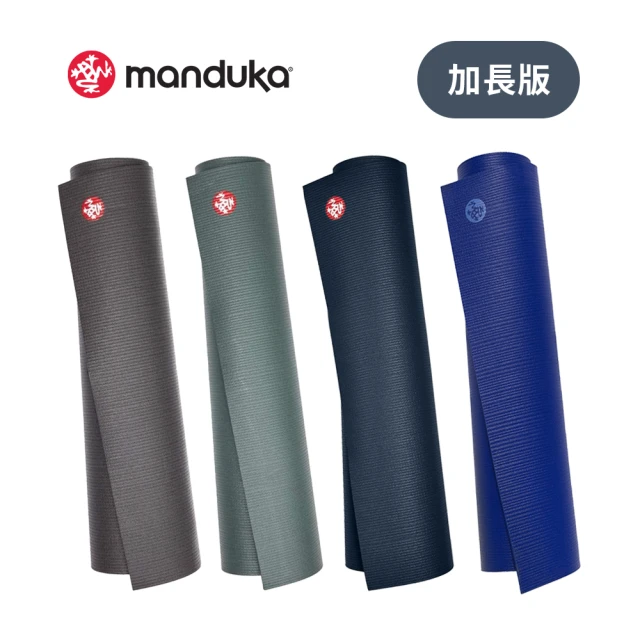 Manduka PRO Mat 高密度PVC瑜珈墊 6mm 加長版(多色可選)