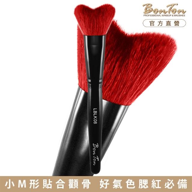 【BonTon】墨黑系列 M形修容/腮紅刷 LBLK08 特級尖鋒羊毛