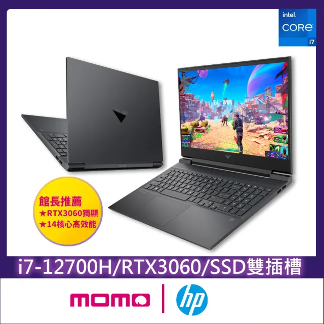 HP 惠普 16吋 i7-12700H RTX3060-6G 電競筆電(光影V16 Victus 16-d1026TX/16G/512G  SSD/Win11)