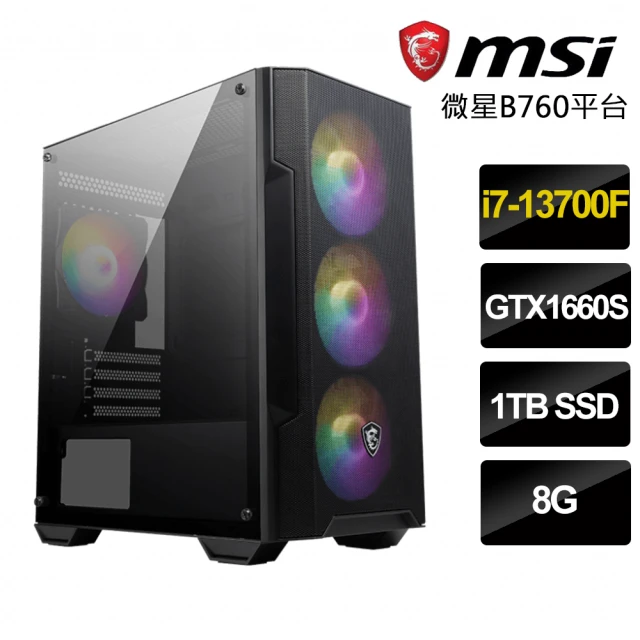 微星平台微星平台 i7十六核GeForce GTX1660S{空谷幽蘭}電玩機(i7-13700F/B760/8G/1TB)