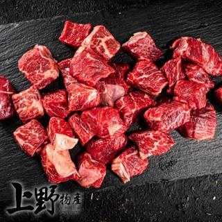 【上野物產】美國進口 PRIME 安格斯肩胛方塊牛排10包(100g±10%/包)