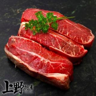 【上野物產】美國 CHOICE級特選板腱牛排8片(100g±10%/片 牛肉 牛排 原肉現切)