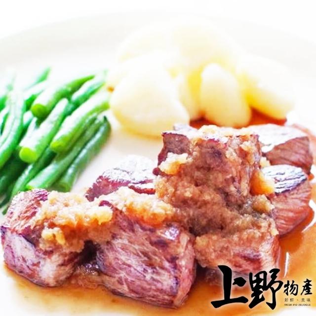 【上野物產】美國USDA CHOICE方塊牛排8包組