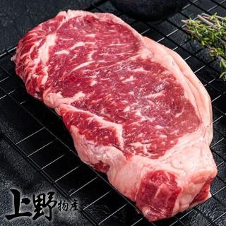 【上野物產】澳洲進口 嫩肩沙朗牛排 4片(200g±10%/片 背肩 牛肉 牛排 原肉現切)