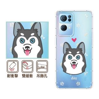 【反骨創意】OPPO 全系列 彩繪防摔手機殼-哈士奇(Reno13Pro/Reno12Pro/Reno11Pro/12F/11F/8T/8Z/7Z/6Pro)