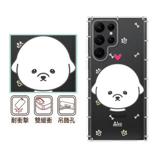 【反骨創意】三星 Note、S系列 彩繪防摔手機殼-比熊犬(S25Edge/S25Ultra/S24FE/S23/S22+/S21/S20FE/10Lite)
