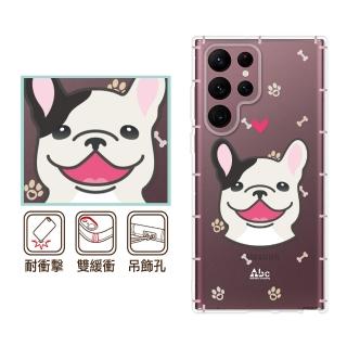【反骨創意】三星 Note、S系列 彩繪防摔手機殼-鬥牛犬(S25Edge/S25Ultra/S24FE/S23/S22+/S21/S20FE/10Lite)