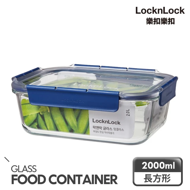 【LocknLock 樂扣樂扣】頂級透明耐熱玻璃保鮮2000ml(長方形)
