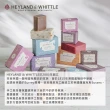 【H&W 英倫薇朵】環境友善精油香氛皂 120g(9款任選)