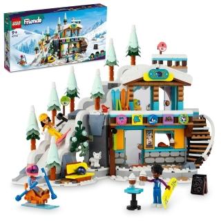 【LEGO 樂高】Friends 41756 假期滑雪場和咖啡廳(滑雪玩具 家家酒 DIY積木)