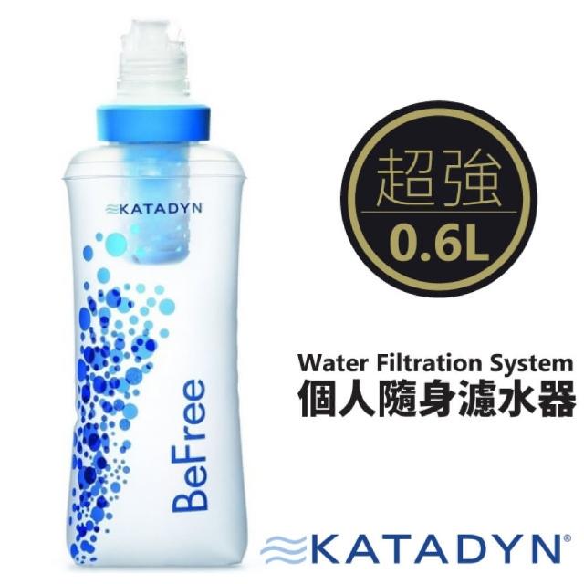 【KATADYN】超強 2用 個人隨身濾水器+0.6L水壺(8019946)