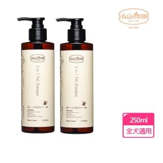【Baan 貝恩】三合一洗寵沐浴露250ml二入組
