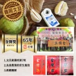 【優鮮配】花蓮65年金牌獎老欉鶴岡文旦10斤x1盒(小顆10-16顆/6000g±10%/盒/中秋禮盒)