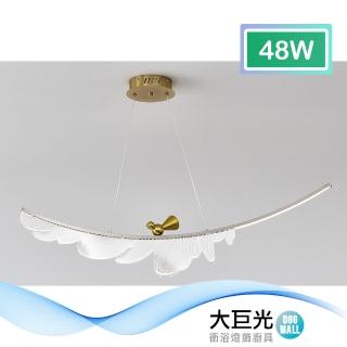 【大巨光】簡約風-LED 48W 吊燈-大 LED(BM-51251)