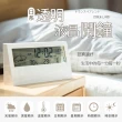 【ARZ】透明液晶鬧鐘 LCD 溫度鐘 濕度電子鐘(智能鬧鐘 日系時鐘 液晶時鐘 鬧鐘 透明電子鐘)