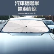 日本熱銷納米鈦降溫遮陽傘防護超值組