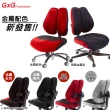 【GXG 吉加吉】低雙背DUO KING SO金屬扶手 工學椅(TW-3005 E5)