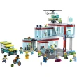 【LEGO 樂高】城市系列 60330 城市醫院(玩具車 直升機 DIY積木 禮物)
