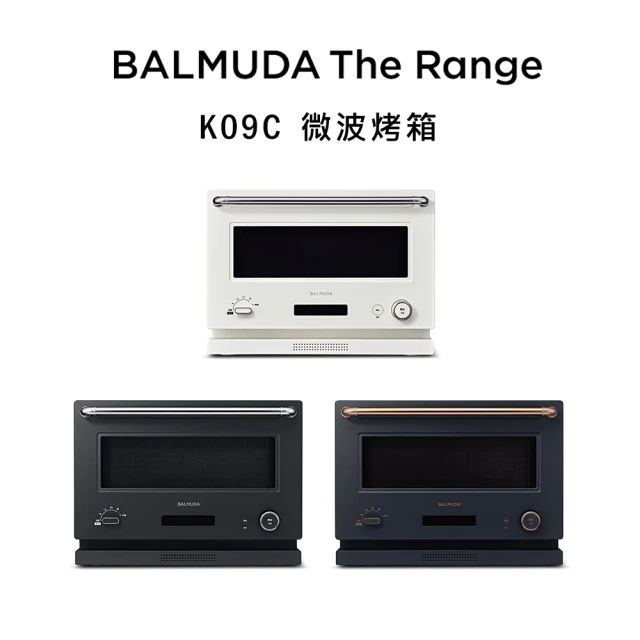 BALMUDA The Range 20L微波烤箱 K09C(三色任選)