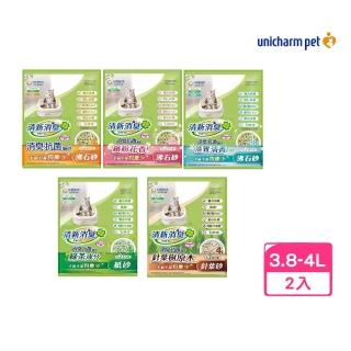 【Unicharm 消臭大師】清新消臭消臭抗菌（沸石砂/紙砂/針葉樹砂）3.8L-4L*2包組(貓砂)