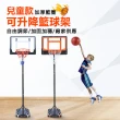 【力狐】兒童籃球架室內外可移動升降架(移動升降/籃球架/籃球框)