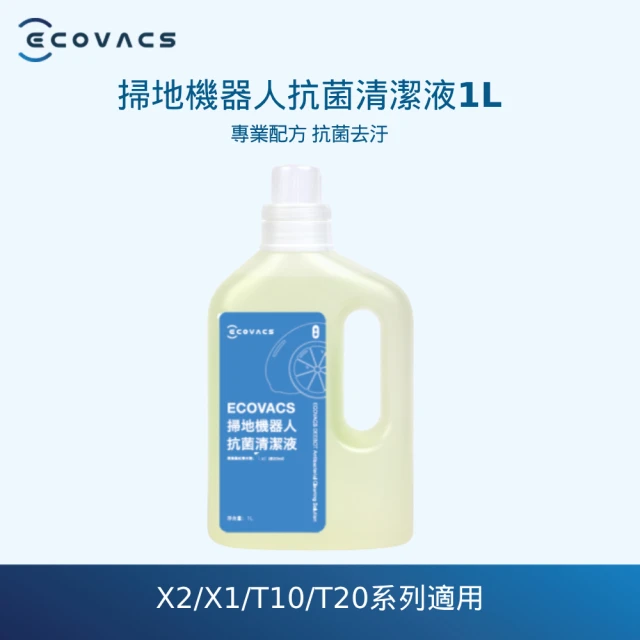 ECOVACS 科沃斯 DEEBOT T20 OMNI全膠滾